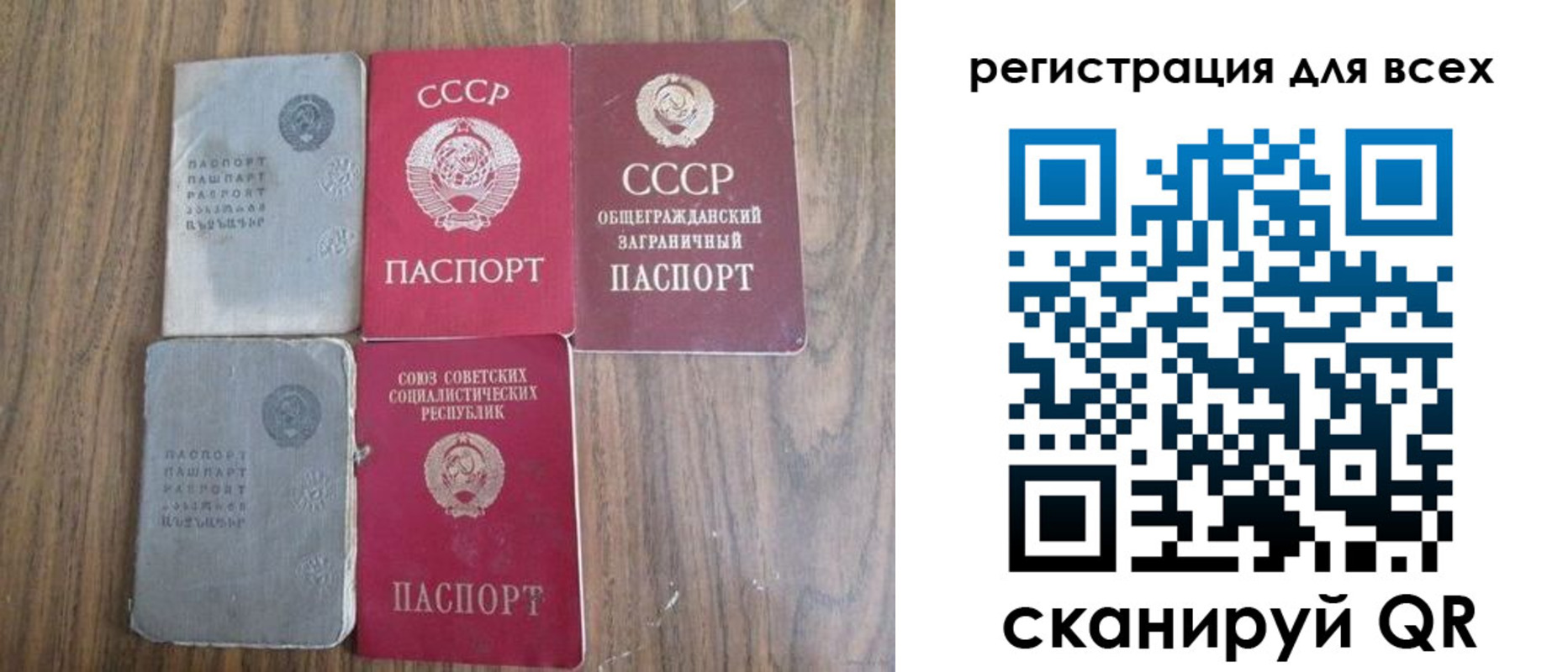 прописка для работы в Ефремове