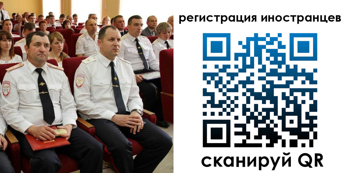 временная регистрация собственник в Ефремове